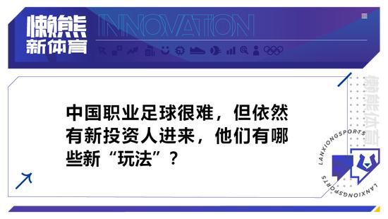 此外，穆里尼奥的到来增加了罗马比赛的吸引力，罗马主场比赛在最近两年半中有42次球票售罄。